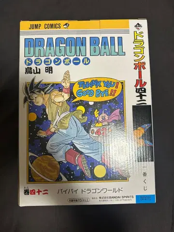 드래곤볼 1번 복권 B상 피규어