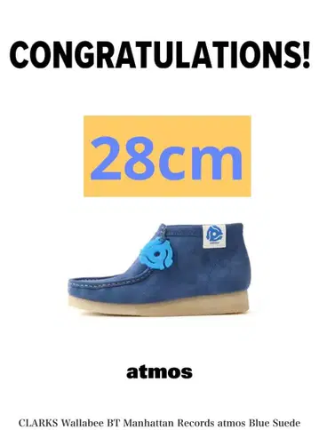 클락스 왈라비 아토모스 맨해튼 레코드 151족 한정판 28cm