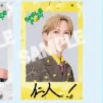 M!LK 요시다 진토 폴라로이드 트레이딩 카드 스마일팝 스마포