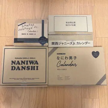 나니와단시 달력 묶음 판매