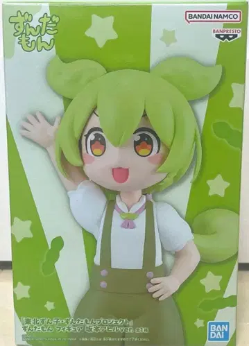 즈한다몬 피규어