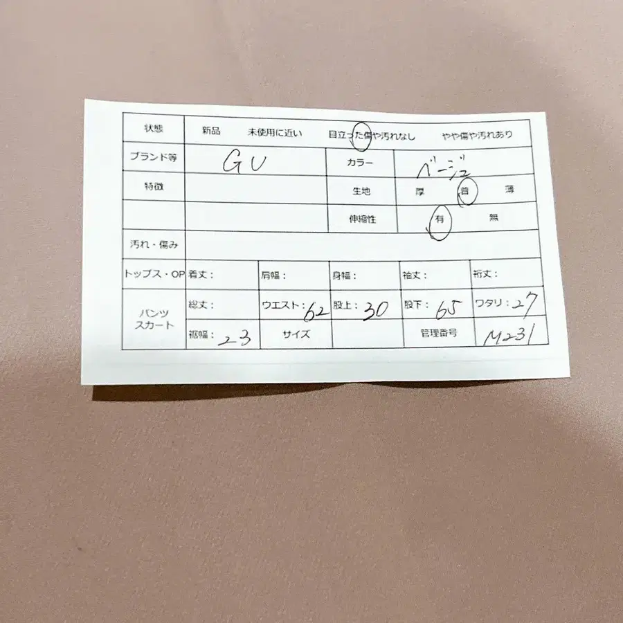 2번째 상품 이미지