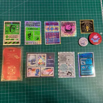 계속 한밤중이면 좋을 텐데. 씰 세트 프리미엄