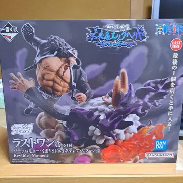 제일복권 라스트 원상 바솔로뮤 쿠마 VS 제이 가르시아 새턴 성