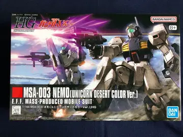 HGUC 네모 (유니콘 사막색 Ver.) 일괄 할인 있음