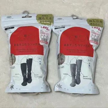 양말 서플리 마루데코타츠 삭스 블랙과 그레이 2개 세트 미개봉 새상품