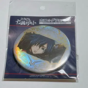 [레어] 코드기어스  호로 캔뱃지 를르슈