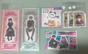 [ 미사용 새상품 ] 정반대인 너와 나 굿즈 묶음 판매 애니메이트 점프샵