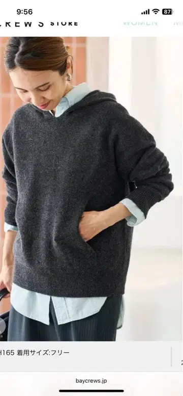 FRAMeWORK 압축 울 후드 풀오버