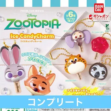주토피아 아이스캔디 참 가챠가챠 컴플리트