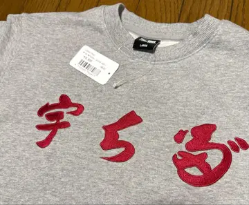 우치다 뉴에라 콜라보 맨투맨 L