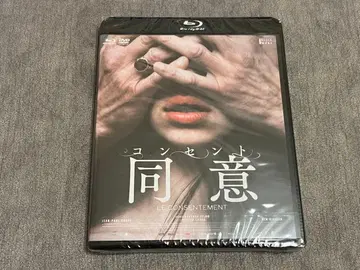 미개봉 새상품 블루레이 콘센트 동의