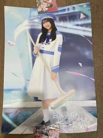 히나타자카 히나토쇼 미야치 스미레 마린 크루 포스터