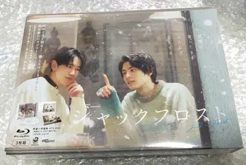 잭 프로스트 3 Blu-ray 혼다 쿄야 스즈키 코스케