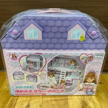 타카라토미 리카짱 하우스 퍼플