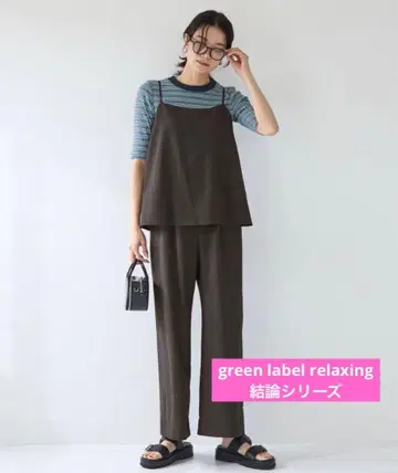 그린 레이블 릴랙싱 결론 시리즈 드라이 크로스 올인원