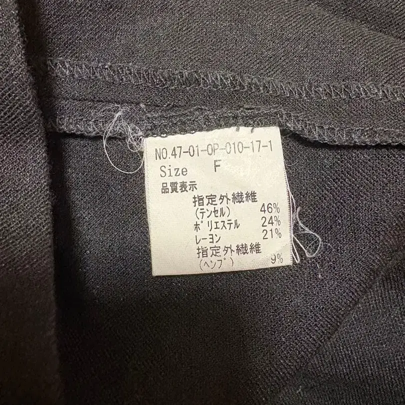 9번째 상품 이미지