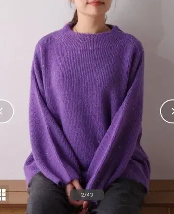 [택 포함 새상품] 스팽글 라메 니트