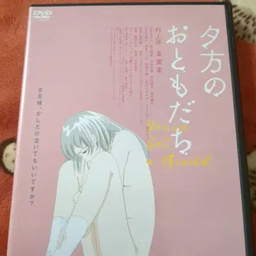 [ 초레어 ] DVD 저녁의 친구