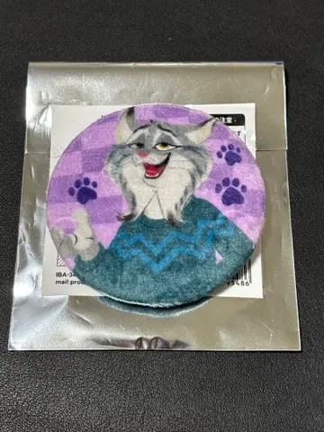 주토피아2 블라인드 복슬복슬 캔뱃지 파우버트