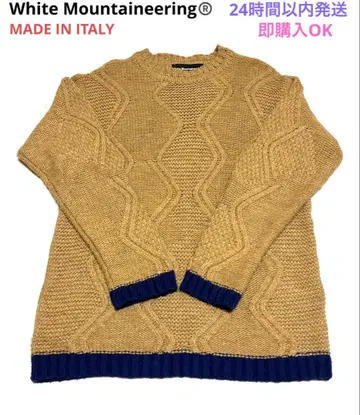 [레어 이탈리아제] 긴팔 스웨터 라이트 브라운