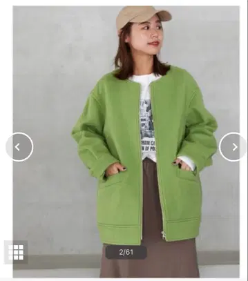 저널 스탠다드 샤기 슬라이스 지퍼 코쿤 코트