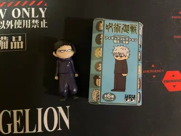 주술회전 지로리 피규어 컬렉션 게토 스구루