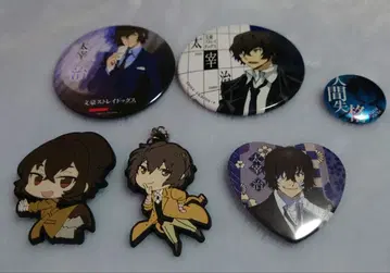 [ 주말 한정 가격 ] 문호 스트레이독스 다자이 오사무 묶음 판매