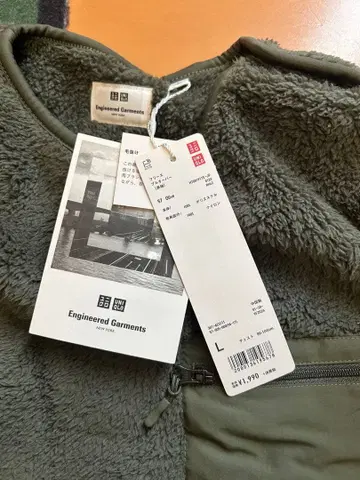 Engineered Garments 플리스 풀오버 L 올리브 새상품