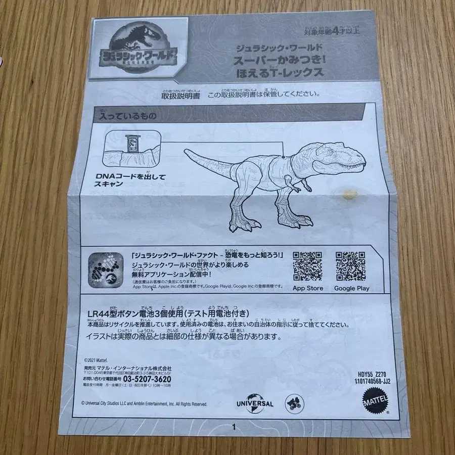 6번째 상품 이미지