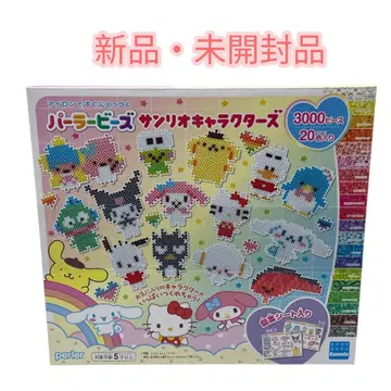 [ 새상품 ] Kawada 퍼럴 비즈 산리오 캐릭터즈