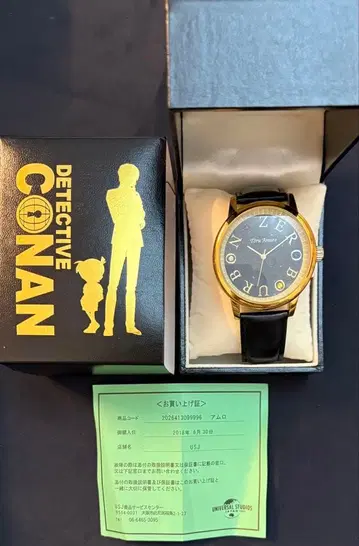 USJ 명탐정 코난 2018 아무로 토오루 손목시계 버번 후루야 레이