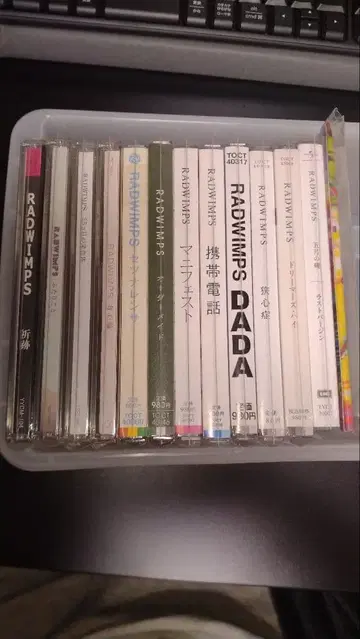 RADWIMPS 싱글 컬렉션