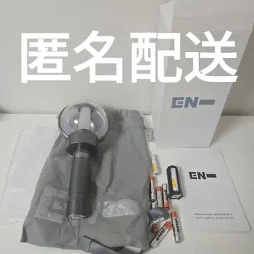 ENHYPEN 응원봉 ver2 에나이픈 엔진봉