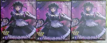 키타가와 마린 쿠로에 시즈쿠 피규어 3체 세트