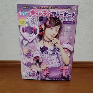 시나코짱 캔디 퍼 파우치 BOOK 퍼플