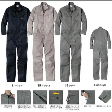 Dickies D-916 스트레치 헤링본 긴팔 작업복 츠나기