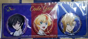 코드기어스 20th 이벤트 캔뱃지 세트 를르슈 아쉬 로제