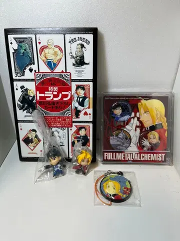 강철의 연금술사 굿즈 세트