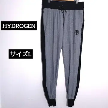 HYDROGEN 하이드로겐 나일론 조거 팬츠 그레이 사이즈 L