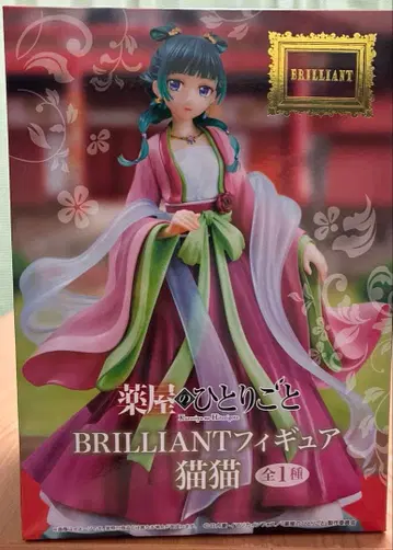 BRILLIANT 피규어 마오마오 약사의 혼잣말