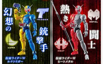 SO-DO CHRONICLE 가면라이더 더블 히트 메탈 루나 트리거