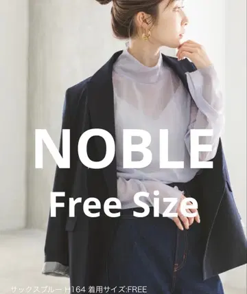 [ NOBLE ] 시어 스키니 하이넥 탑 색스 블루