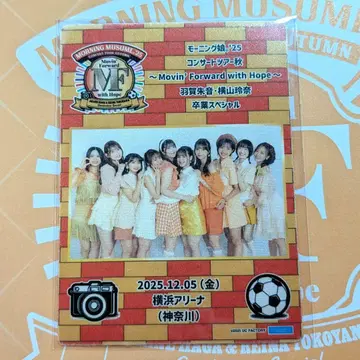 모닝구무스메 투어 패스풍 스티커 Movin' Forward 요코아리