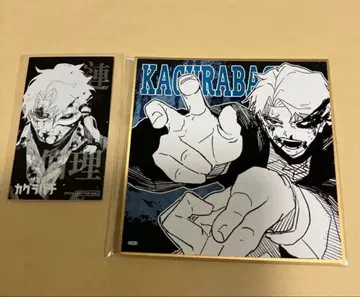 카구라바치 렌하쿠리 TSUTAYA POP UP SHOP 트레이딩 색지