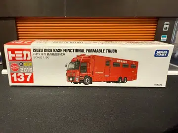 토미카 이스즈 기가 기지 기능 형성차 137