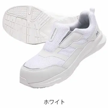 마루고 만담 Light EZ 화이트 27.5cm #790 안전화