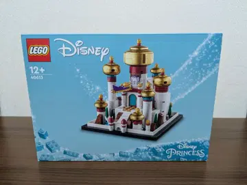 LEGO Disney Princess 40613