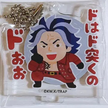 도쿄 리벤저스 이라스토야 아크릴 키링 아크릴 스탠드 시바 다이쥬