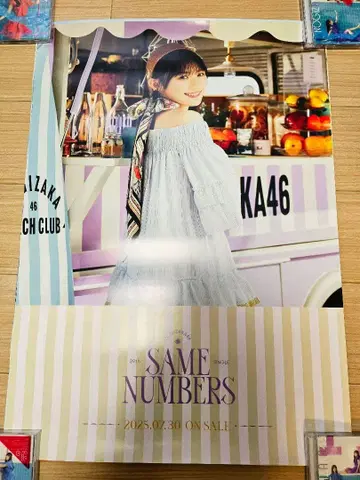 노기자카46 카와사키 사쿠라 39th 싱글 포스터 Same numbers